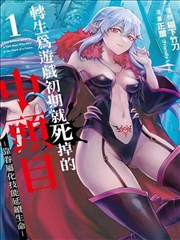漫画改编推理剧墨色侦探社