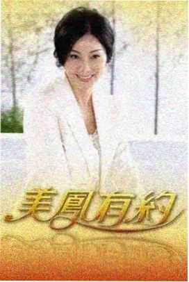 午夜在线免费观看访谈综艺十二点整