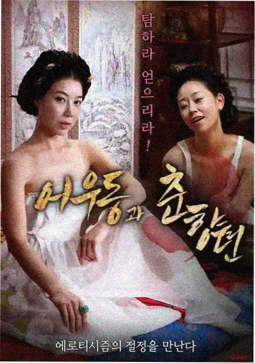 午夜动漫免费观看机械心跳