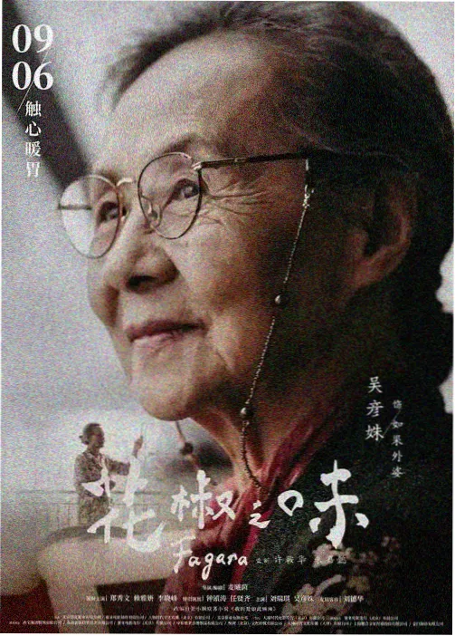 午夜动漫免费观看末班车神话